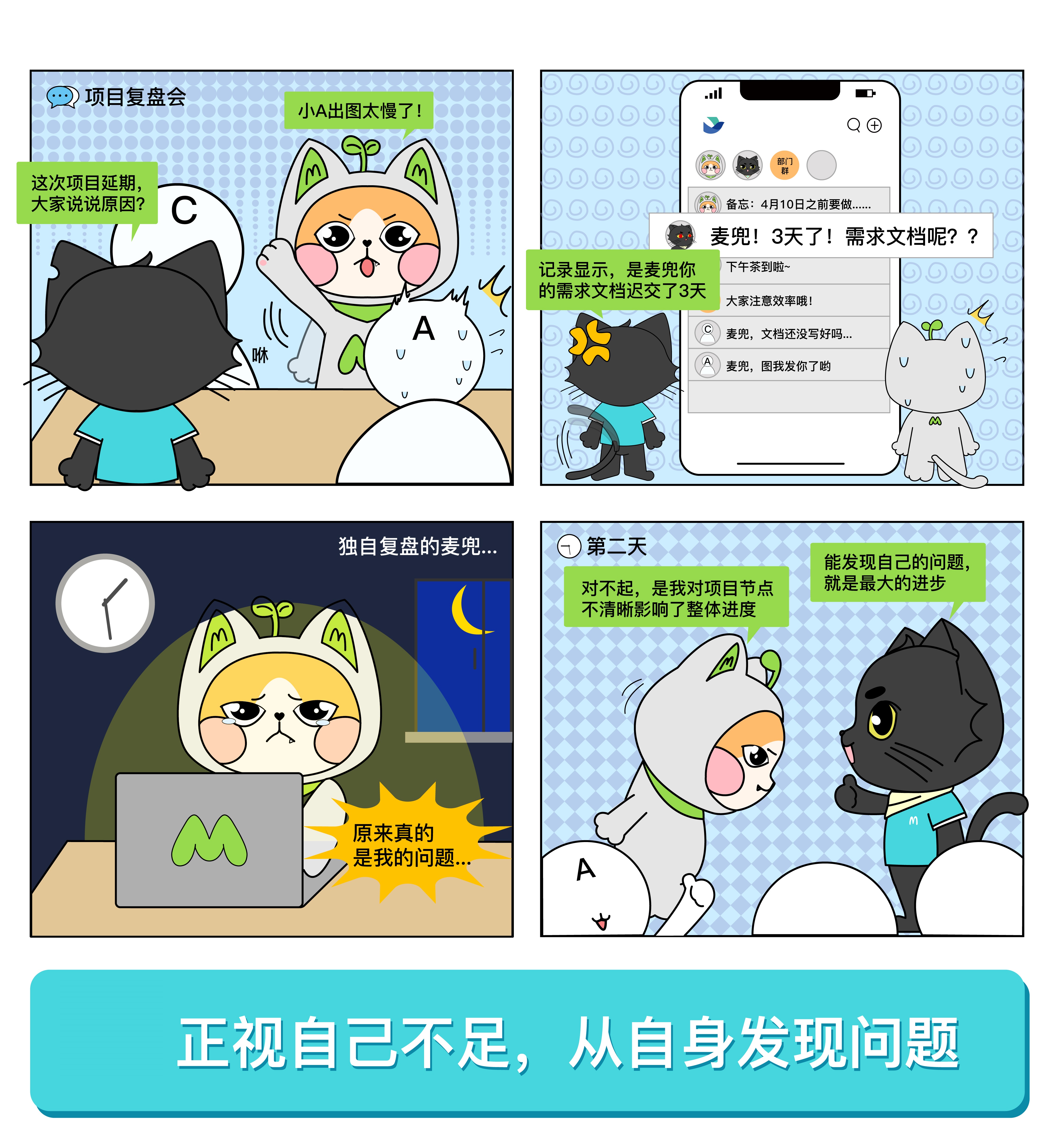 记得锁屏