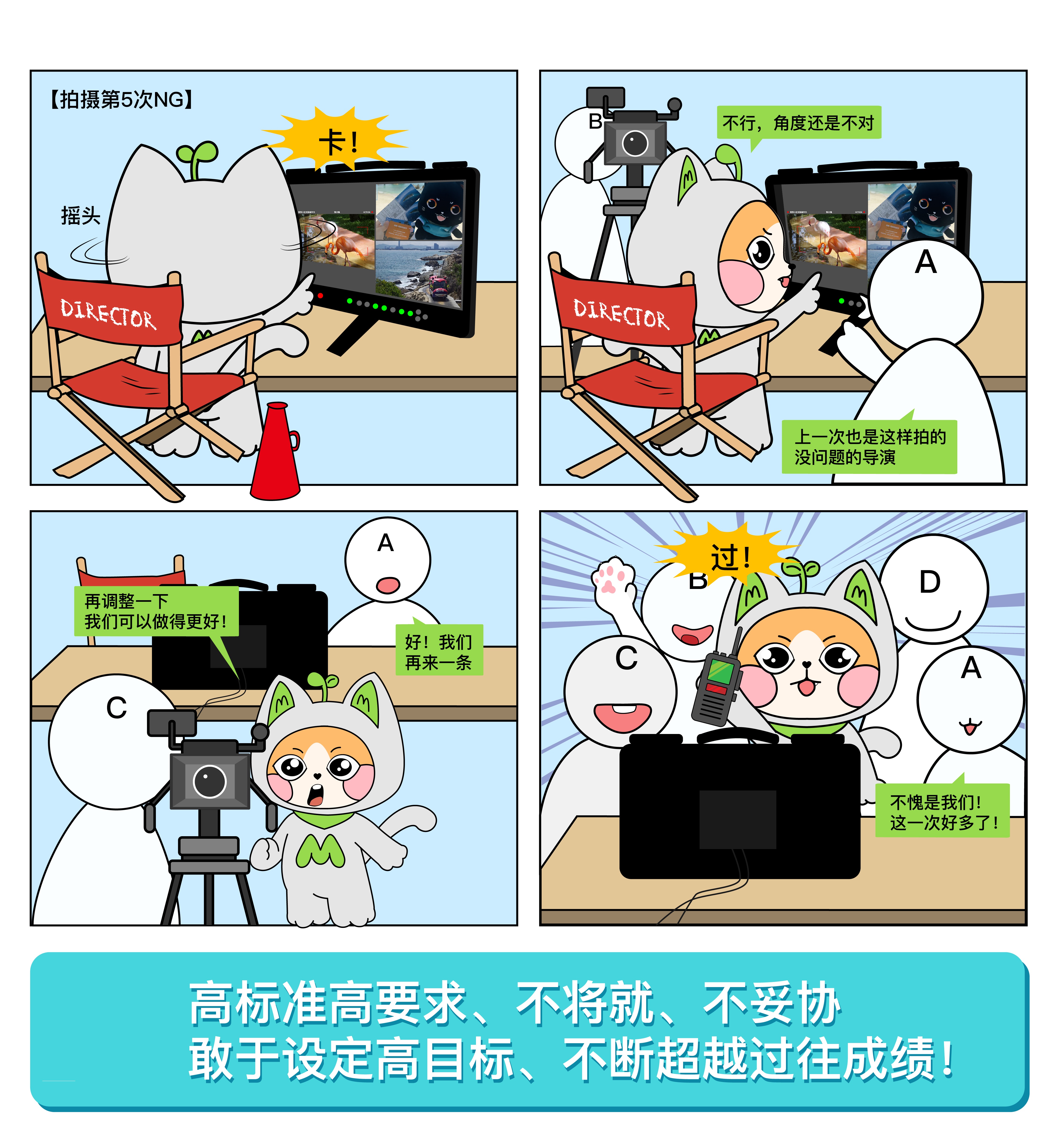 高要求